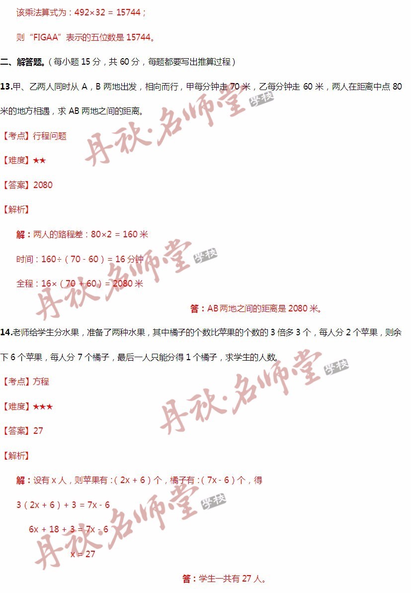 二四六王中王香港资料,精确分析解析说明_限量版50.971