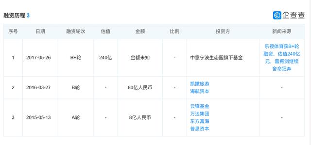 2024年澳门今晚开奖号码现场直播,实用性执行策略讲解_升级版12.761