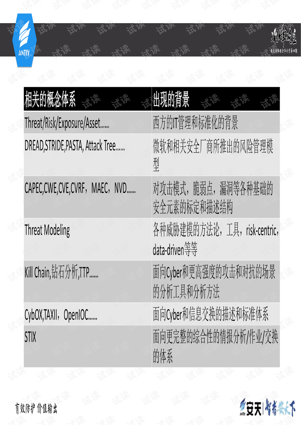 2024澳门六今晚开奖结果出来,效能解答解释落实_领航版26.885