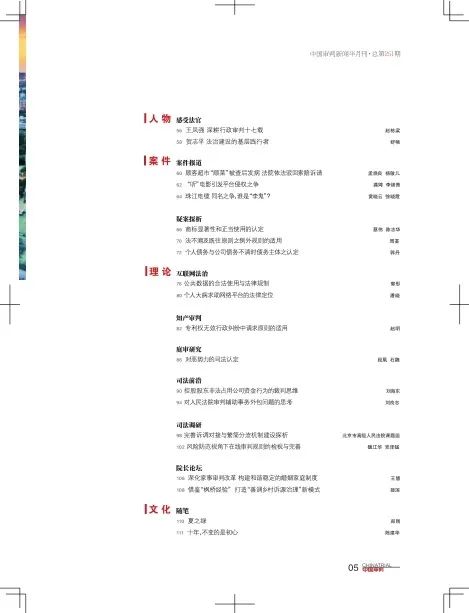 2024新奥彩开奖结果记录,实践研究解释定义_9DM81.883