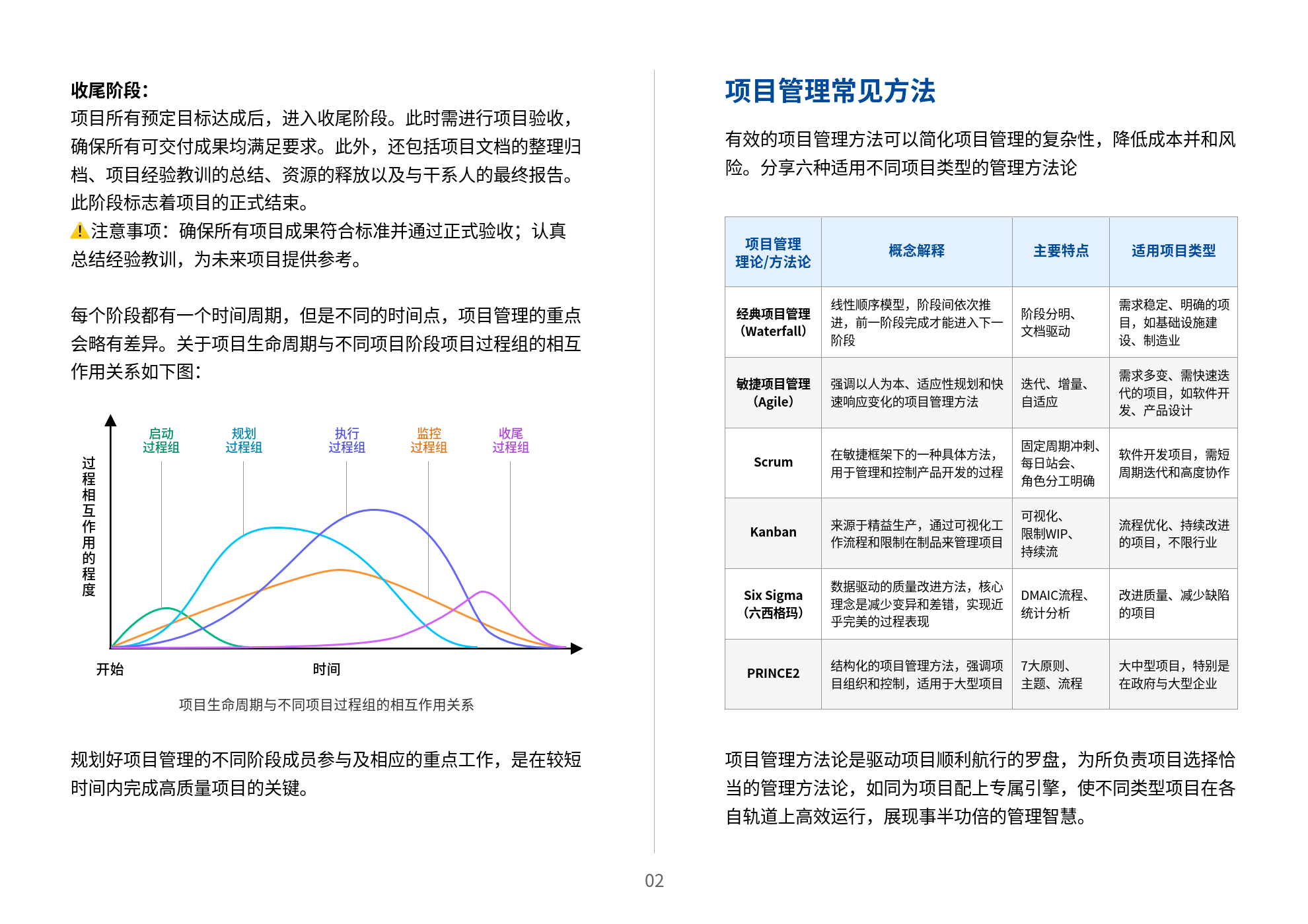 新2024奥门兔费资料,可靠性方案设计_旗舰版95.137