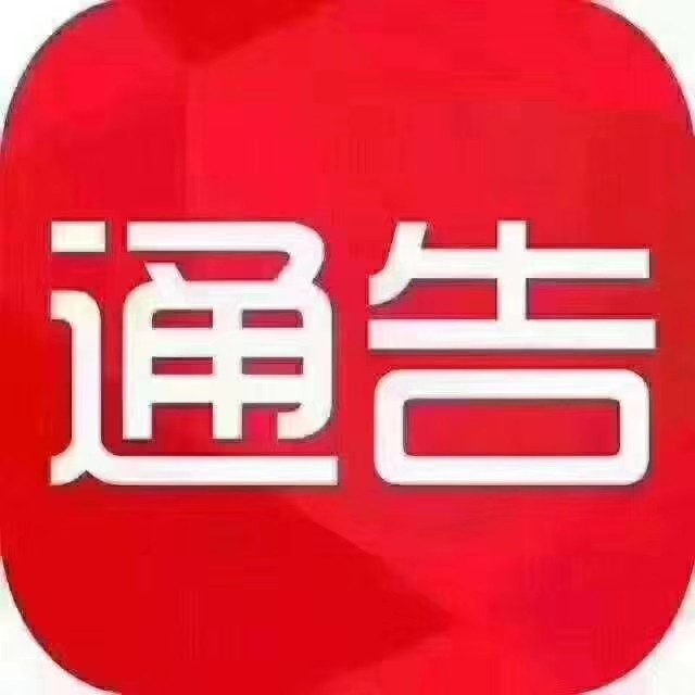 长春饭店出兑信息最新消息全面解析