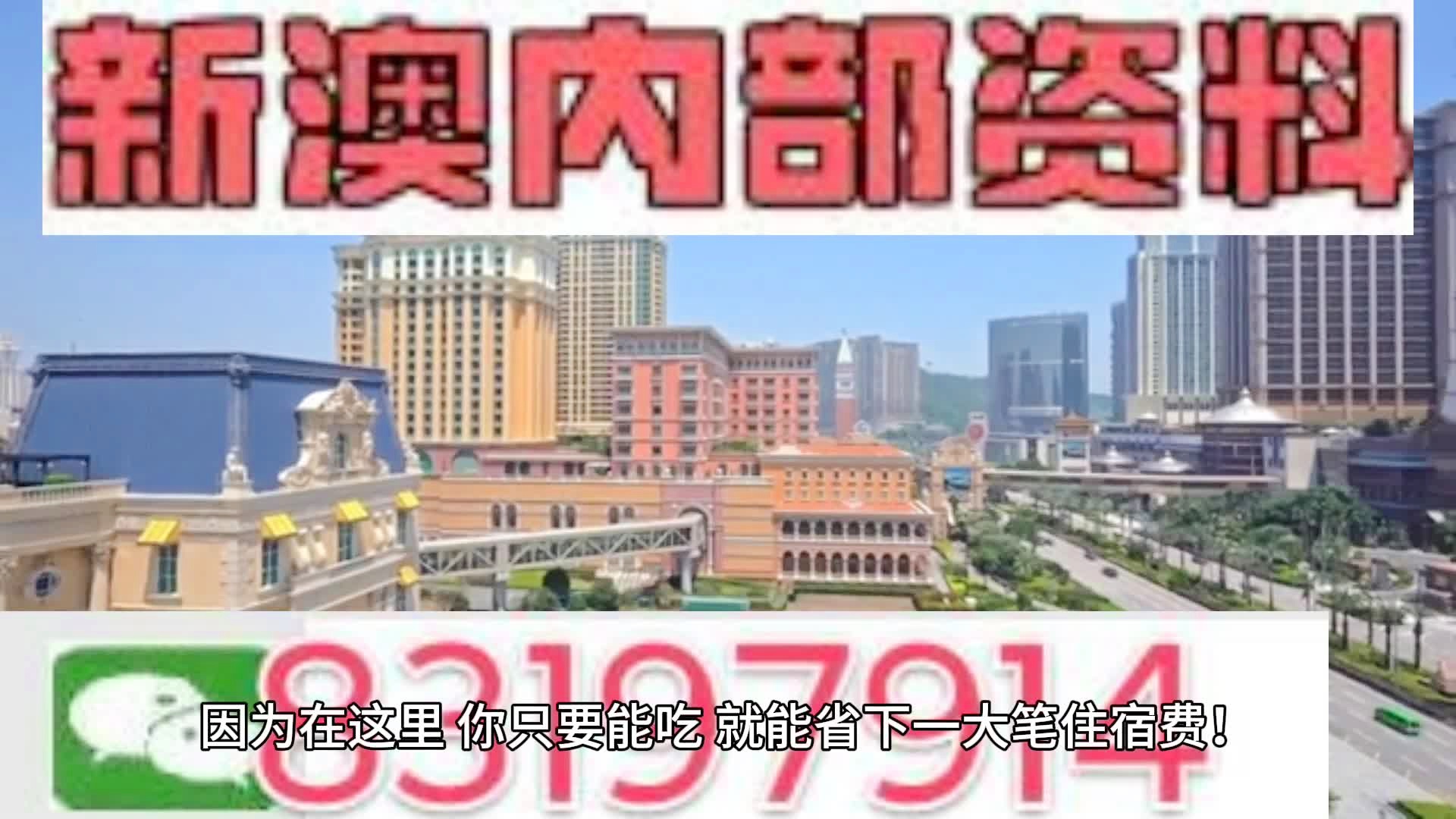 2024新澳门六开彩今晚资料,传统解答解释落实_复刻款96.918