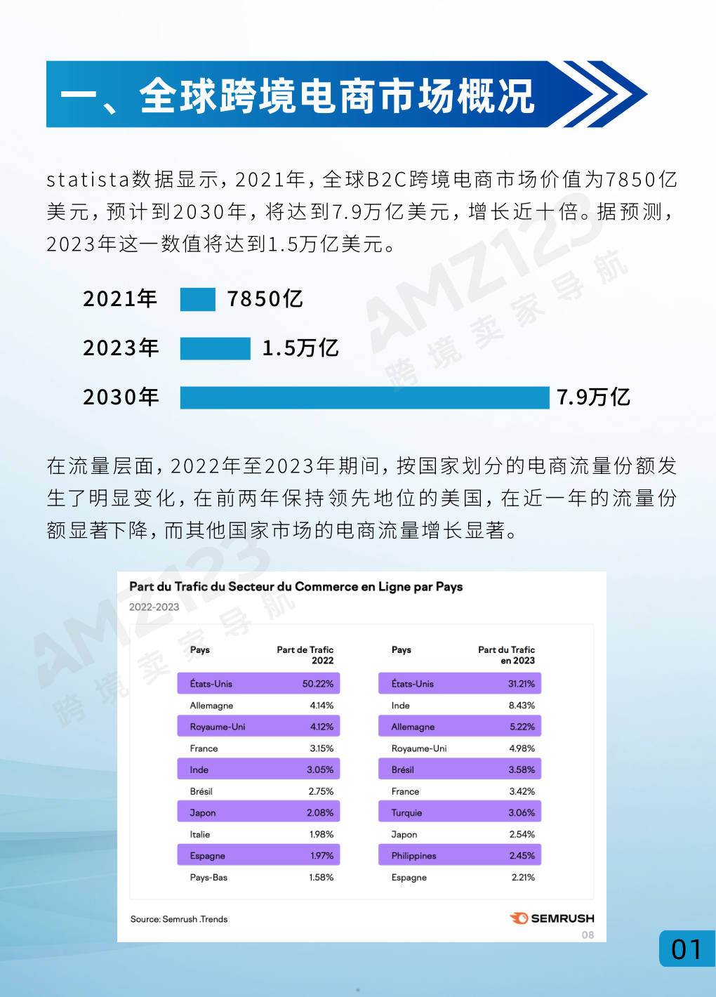 2024年澳门免费1688,实践分析解释定义_Z24.460