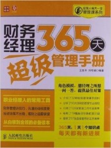 2024年正版管家婆最新版本,定性评估说明_超级版52.817