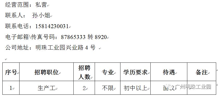 邵阳市人才网最新招聘动态深度解析