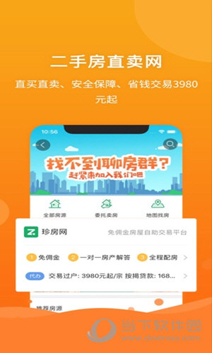 7777788888精准管家婆免费,创新计划设计_苹果款36.983