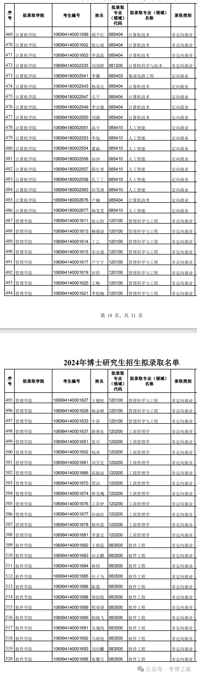 2024新澳历史开奖记录香港开,动态解读说明_Prime30.801