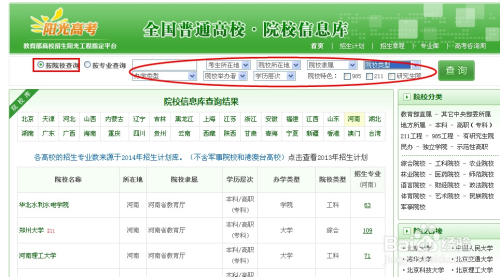 2024香港正版资料免费大全精准,快捷解决方案问题_Essential52.456