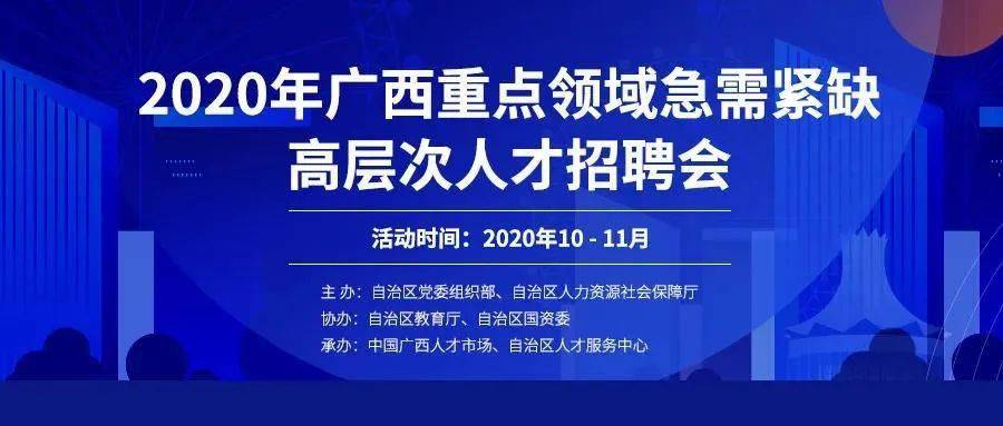 晋江人才网597最新招聘——探寻人才与机遇的交汇点