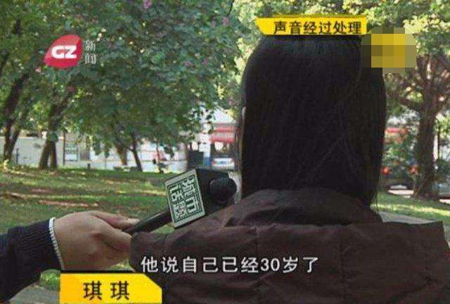 鹤山渣男阿标最新消息，揭露真相，警惕身边的陷阱