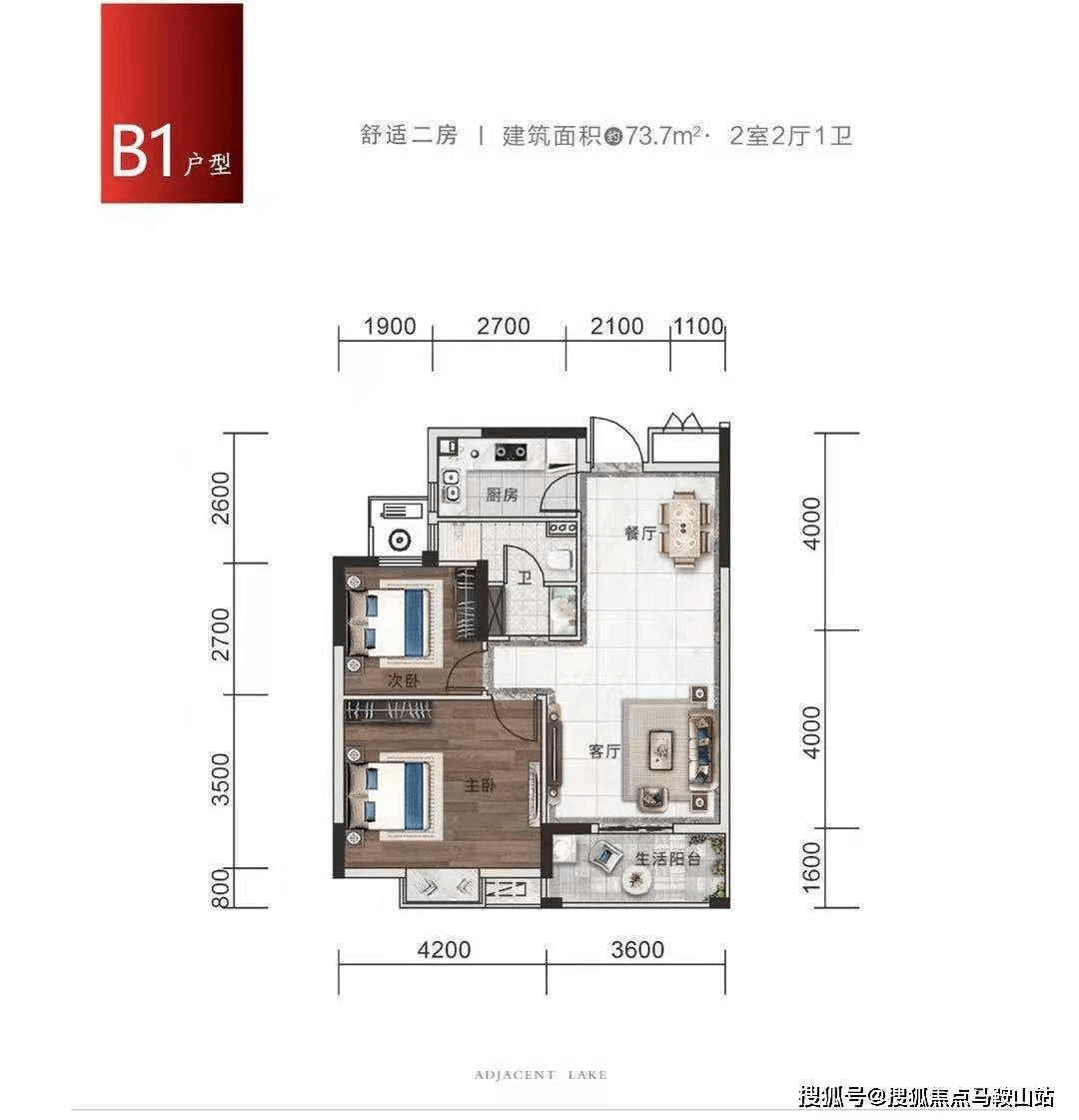 廊坊东站S6最新消息深度解析