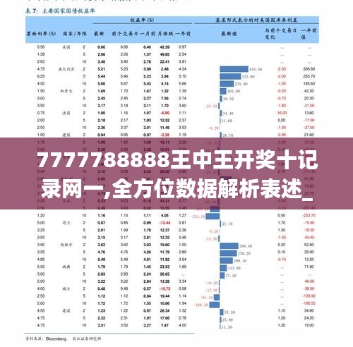 72396王中王网站,实效设计解析_RX版43.974