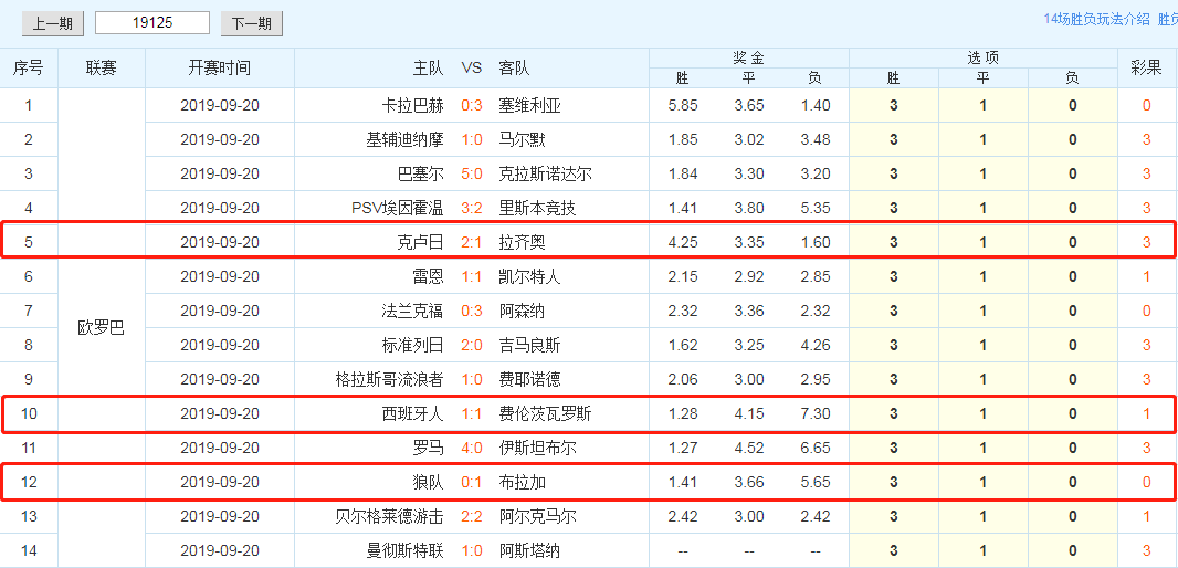 2024新奥精准正版资料,可靠计划策略执行_免费版92.725