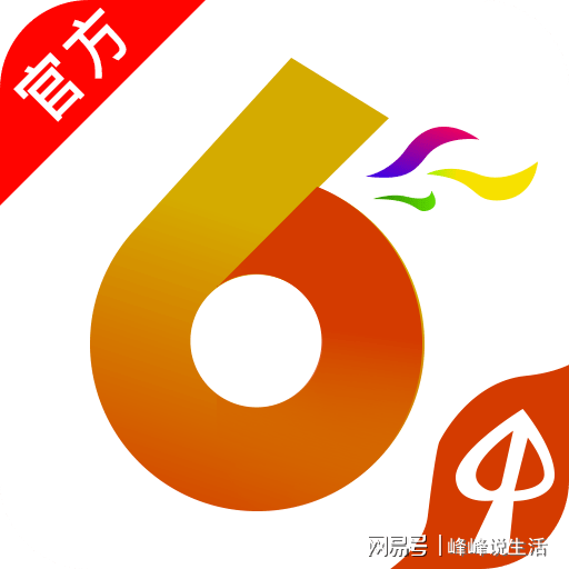 2024年香港港六+彩开奖号码,数据支持策略分析_精装款38.645