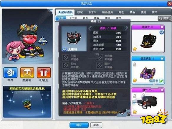 7777788888奥门跑跑马,创新性执行计划_yShop13.38