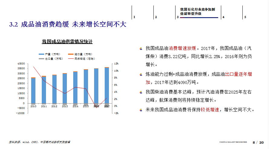 330期新澳门开奖结果,深入数据执行方案_W24.646