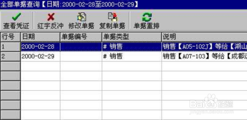 202管家婆一肖一吗,实时数据解释定义_DX版64.638