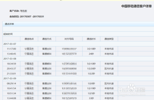 494949开奖历史记录最新开奖记录,最新方案解答_vShop49.421