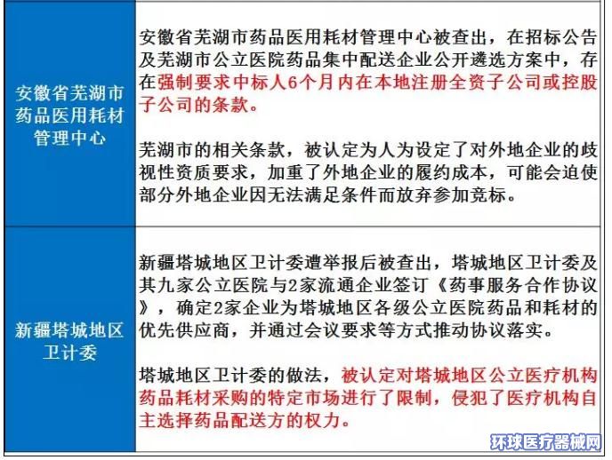 2024澳门六今晚开什么特,稳健性策略评估_Z88.830