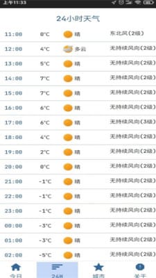 2024澳门特马今晚开奖亿彩网,确保成语解释落实的问题_QHD版68.854