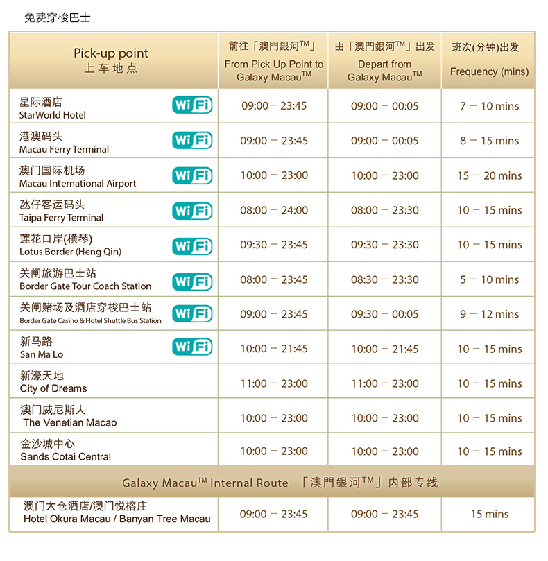 2024澳门今晚开奖记录,快速响应策略解析_黄金版53.791