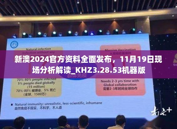 22324濠江论坛最新消息2024年,高效策略实施_冒险款42.432