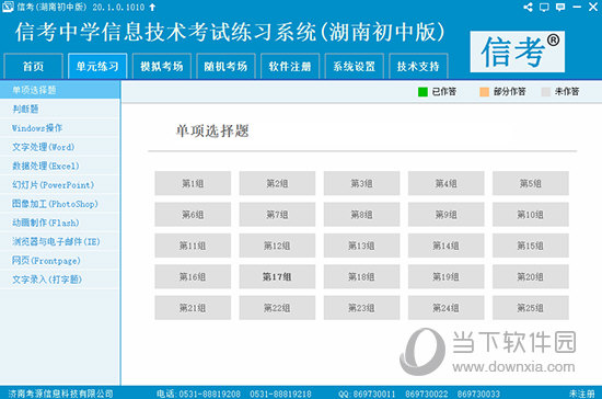 2024新臭精准资料大全,精准分析实施步骤_免费版13.224