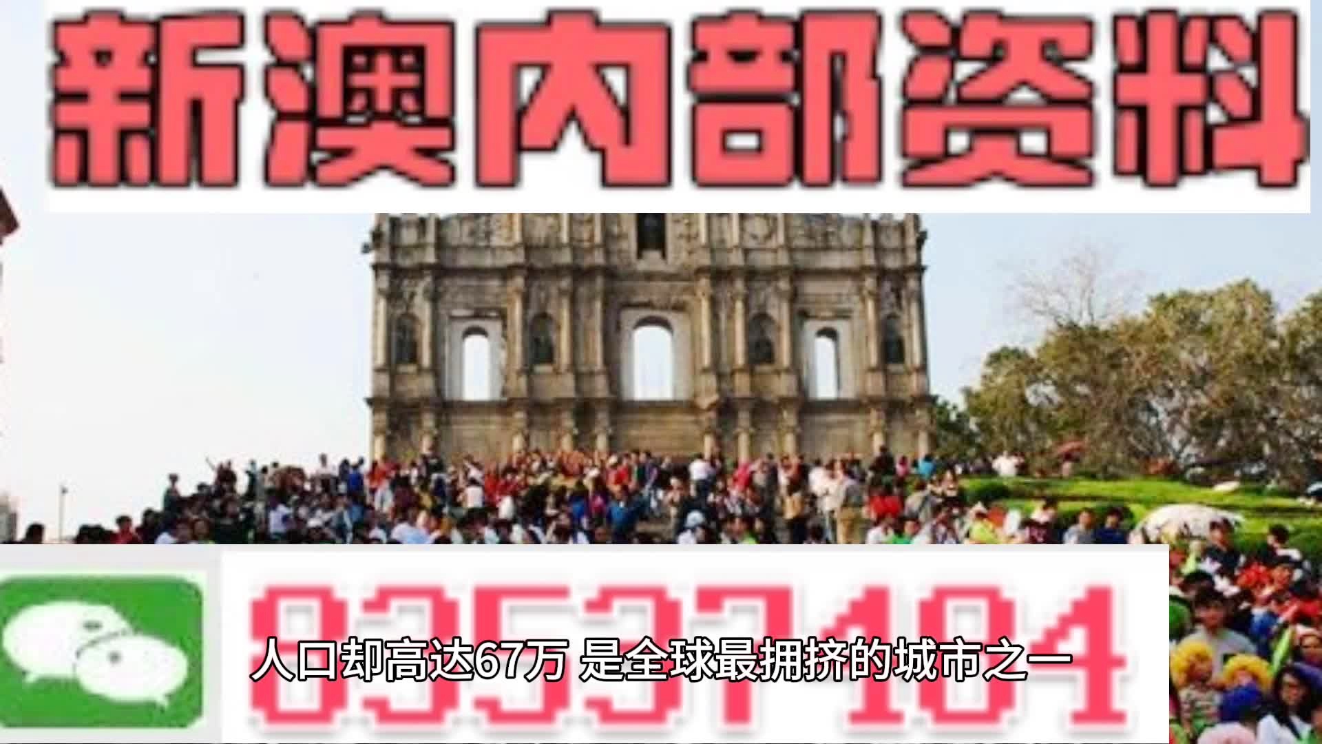 2024新澳门精准免费大全,时代资料解释落实_VIP13.591