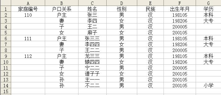 2024年黄大仙三肖三码,数据整合执行方案_SE版72.854