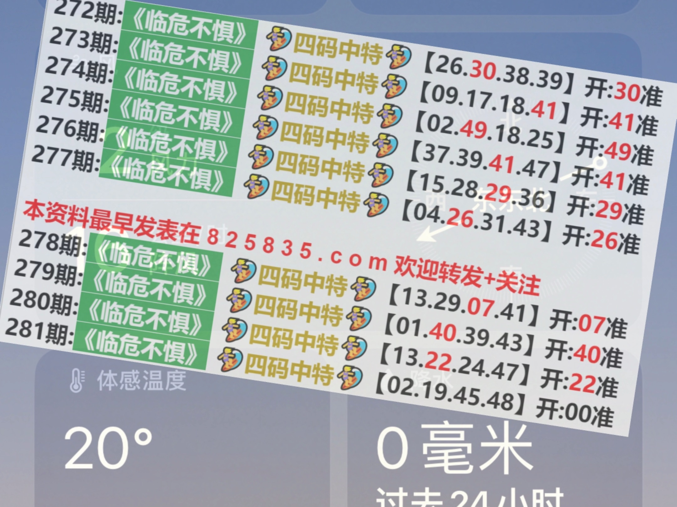 2024今晚澳门开什么号码,深入数据执行解析_V版83.952