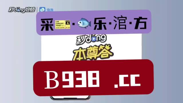 2024年澳门管家婆三肖100%,最新答案解释落实_游戏版256.184