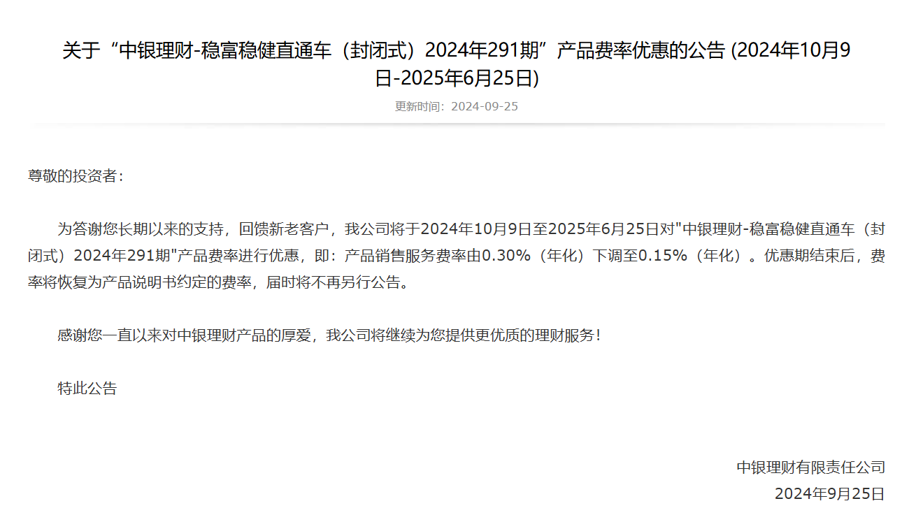 2024澳门六今晚开奖结果,科学解答解释定义_FT42.291