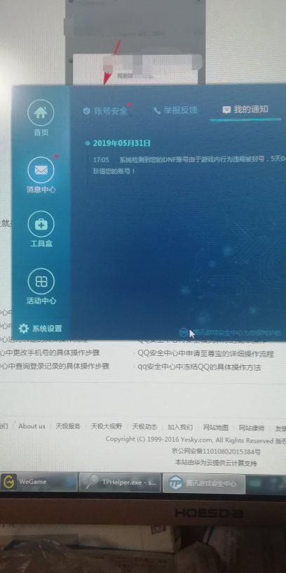 2023新澳门免费开奖记录,安全策略评估_Nexus17.987