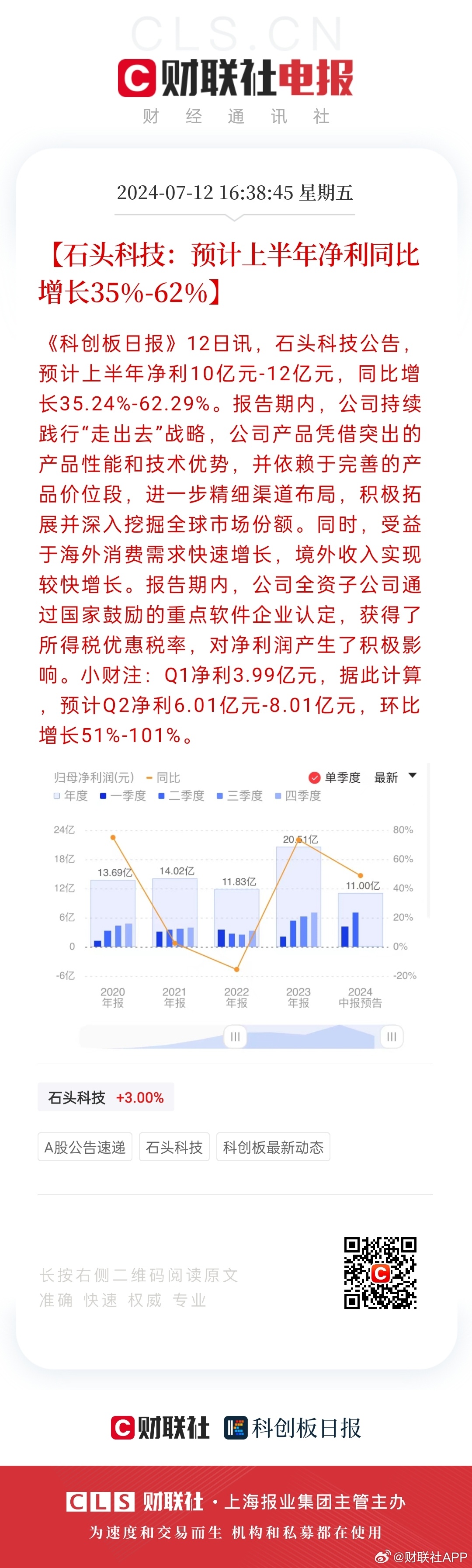 新奥天天彩正版免费全年资料,未来解答解释定义_HarmonyOS61.598