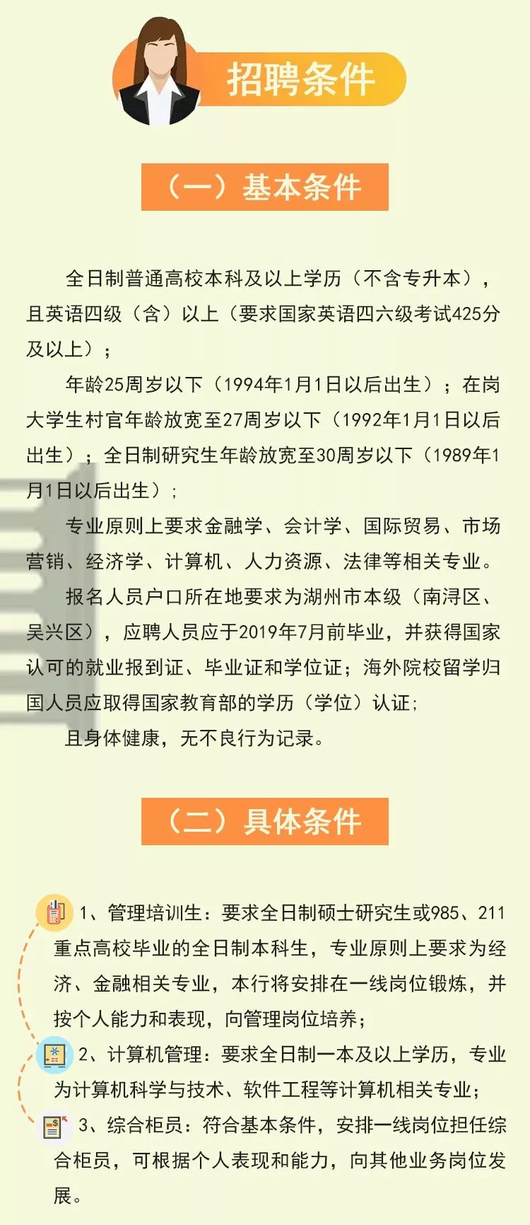 嘉兴市招聘网最新招聘动态深度解析