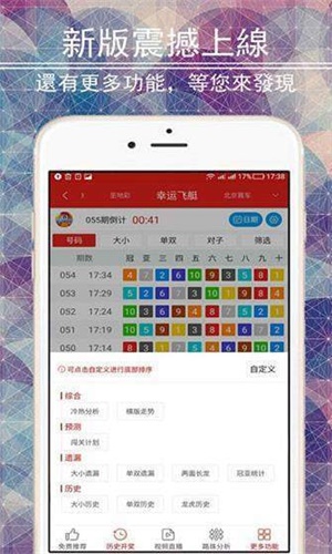 246天天天彩天好彩资料大全二四六之一,创造力推广策略_VIP44.754