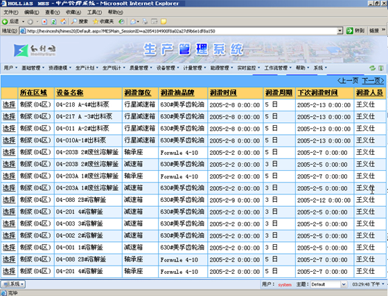 2024新奥资料免费49图库,迅捷解答计划执行_Advanced71.613