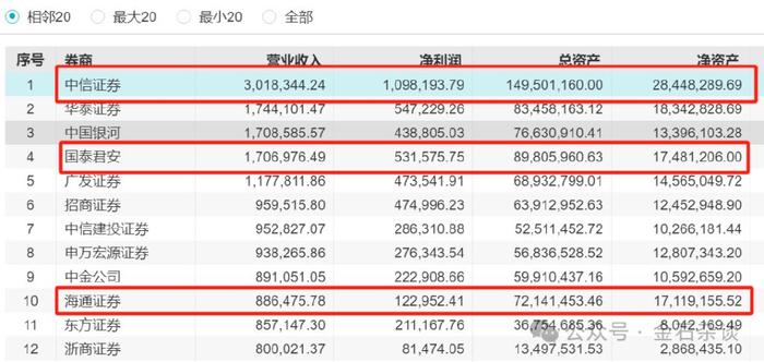 2024年新澳门今晚开奖结果开奖记录,数据整合执行策略_MR95.469