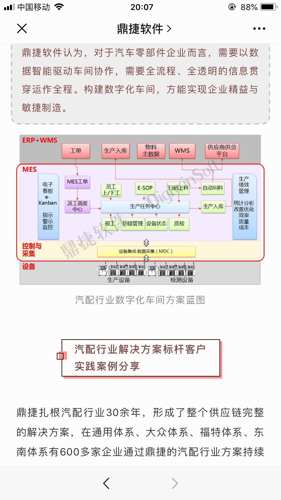 2024新澳开奖记录,迅捷解答方案实施_复刻款18.901