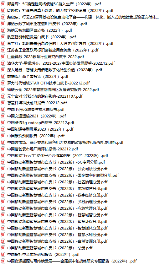 48549内部资料查询,稳定性方案解析_探索版57.928