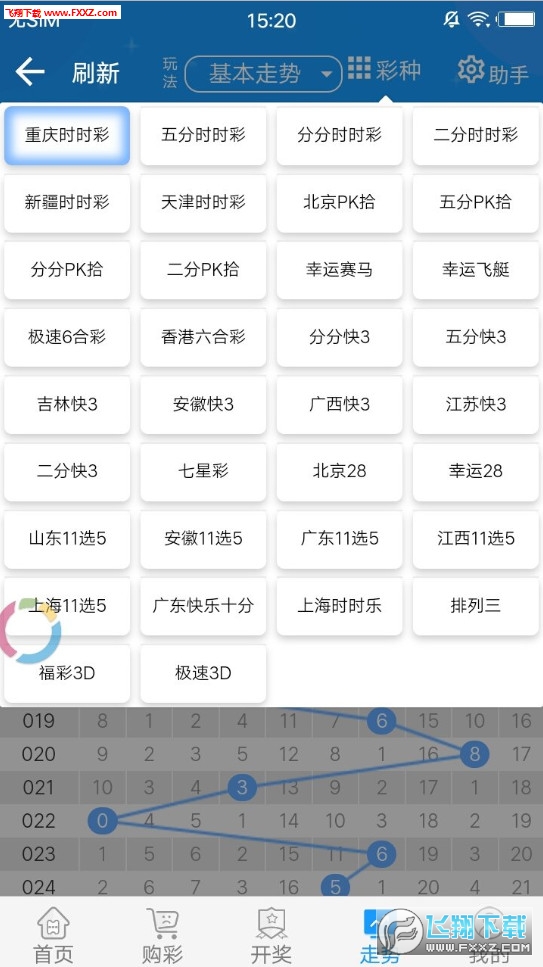 2024澳门天天开好彩大全69,全面数据策略解析_bundle60.61