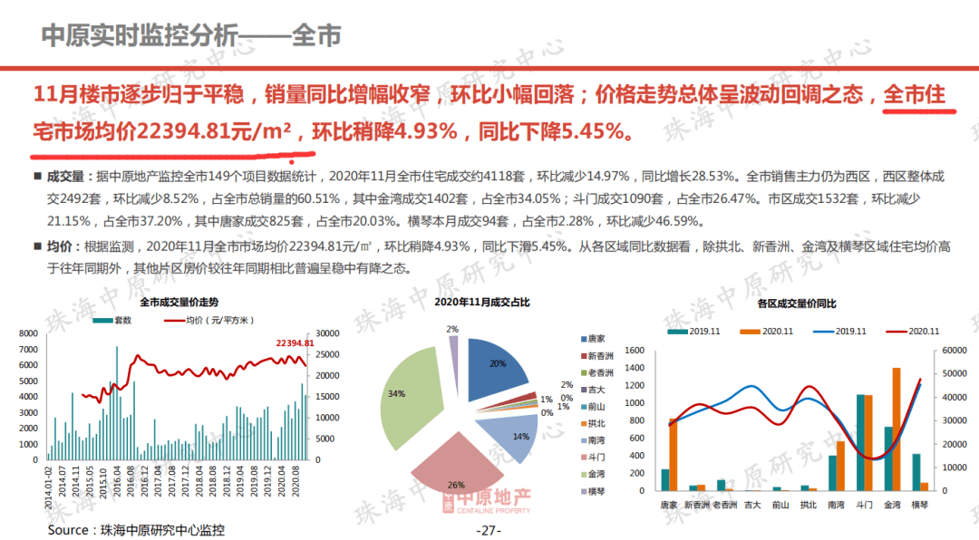 2024年新澳门天天开彩,实效性计划设计_探索版60.846