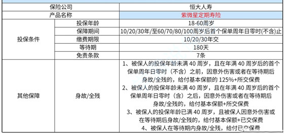 2024年澳门内部资料,时代解析说明_RX版12.250