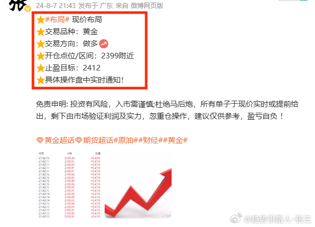 一肖一马,实地评估数据方案_薄荷版22.210