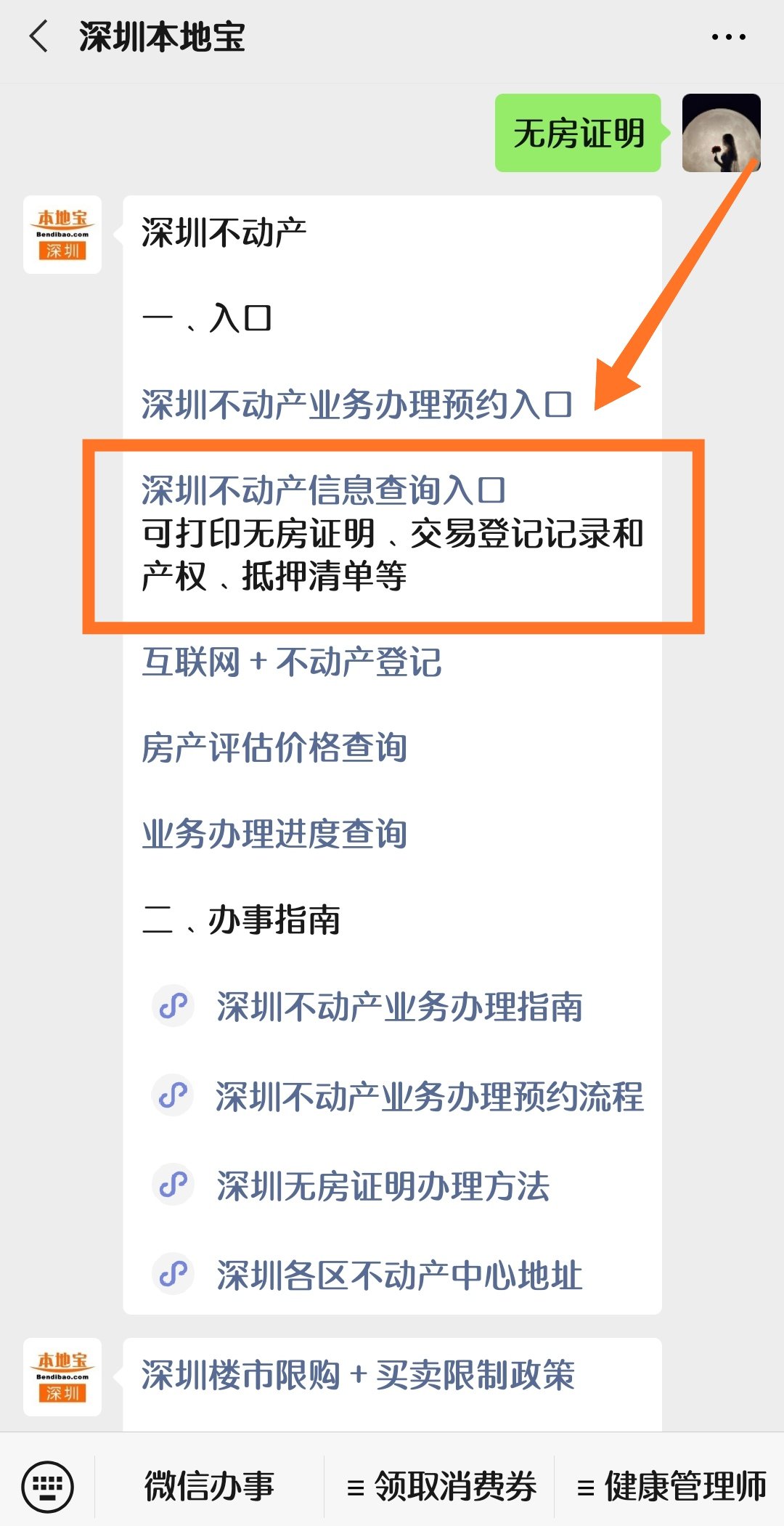 62827cσm澳彩资料查询优势,持久性策略解析_社交版57.813