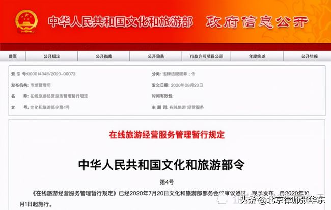 新澳天天开奖资料查询与合法性探讨