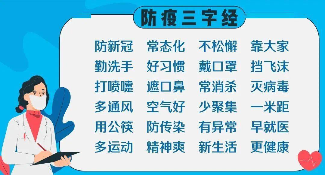 澳门天天开好彩背后的风险与挑战——警惕违法犯罪问题的重要性