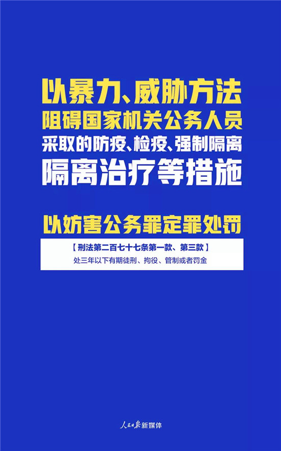 关于一码一肖100%的资料获取，警惕犯罪风险，切勿触碰法律红线