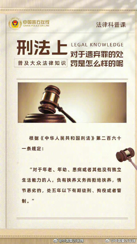 关于澳门天天开奖免费材料的探讨与警示——一个关于违法犯罪问题的探讨